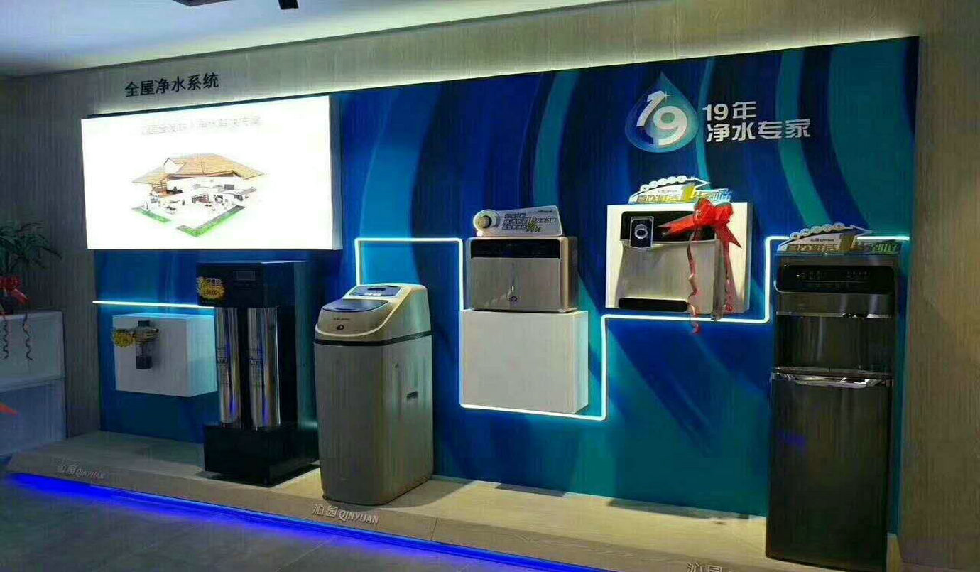 全屋凈水2