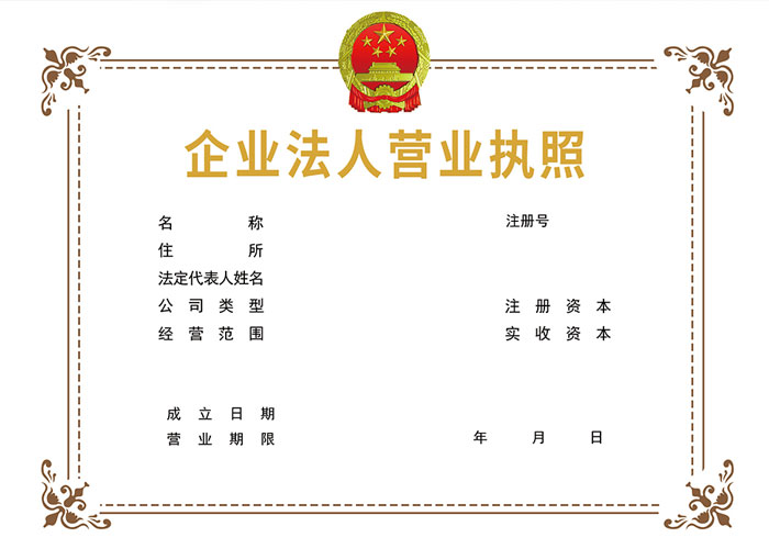 榮譽(yù)資質(zhì)6